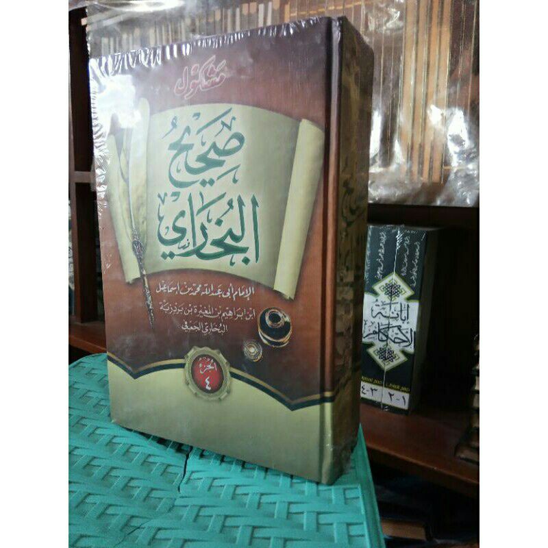 Kitab sohih bukhori -kitab sohih bukhori