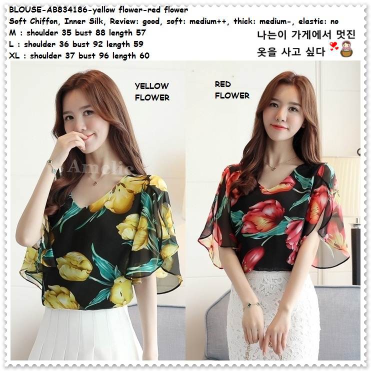 AB834186 Baju Atasan Pesta Casual Blouse Korea Import Lengan Pendek Sifon Chifon Bunga Flower