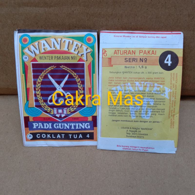wantex Padi Gunting