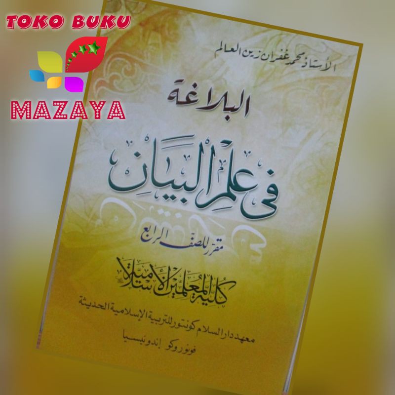 Balaghah Bayan Kls 4 KMI GONTOR