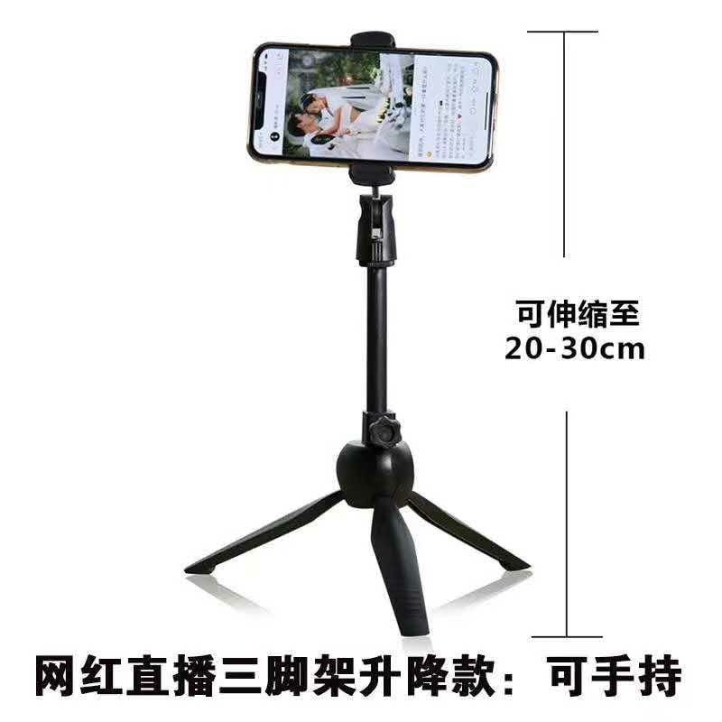 HOLDER PHONE STAND S2 3IN1 TRIPOD TONGSIS UNIVERSAL STAND