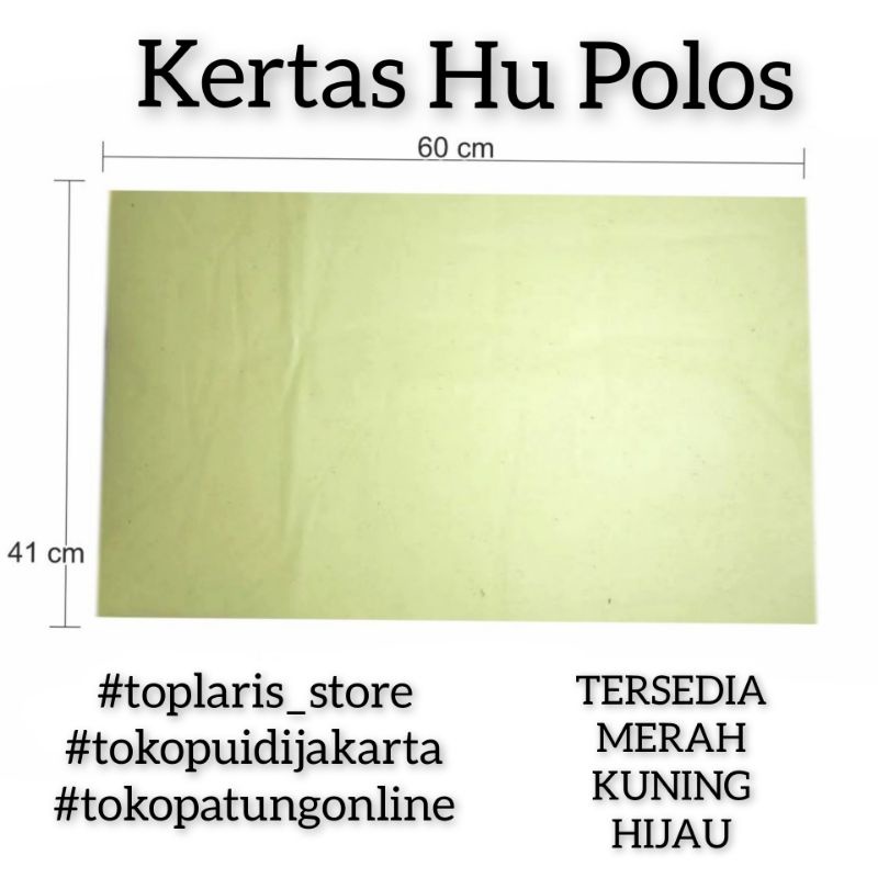 Kertas Merah Polos Hu