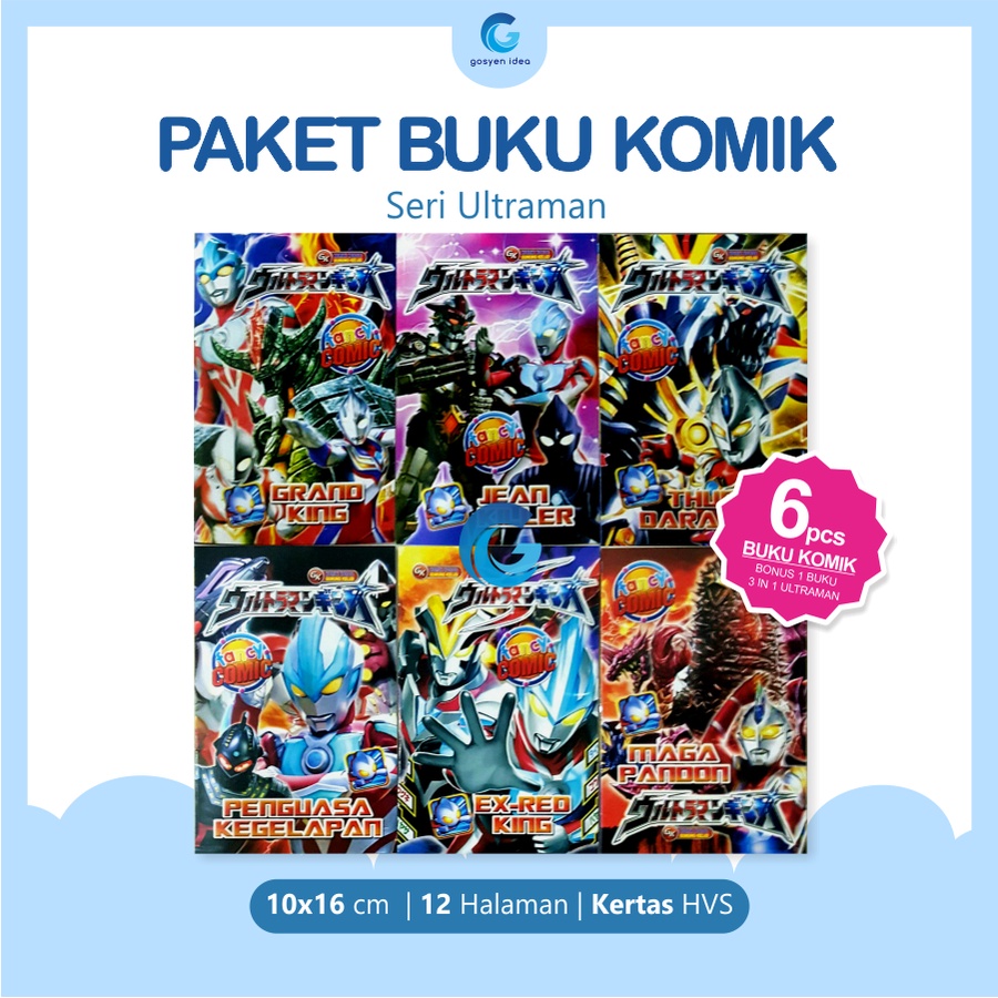 Paket Buku Komik Anak Seri Ultraman Bonus 3in1 Seri Ultraman / Buku Komik - Seri Ultraman