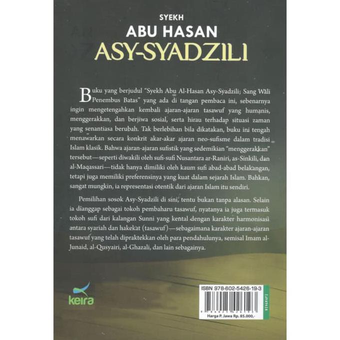 Syekh Abu Hasan Asy-Syadzili