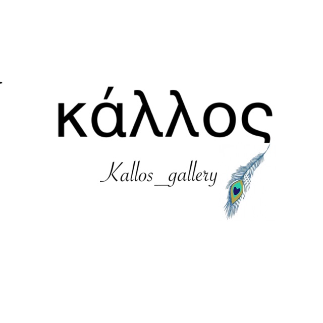 kallos_gallery
