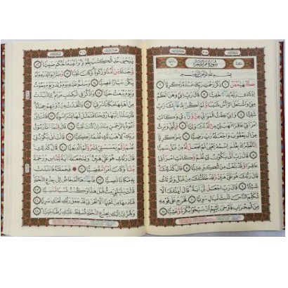 AL QURAN AS SAMAD TAJWID WARNA A5 TERMURAH