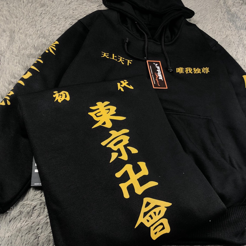 Jaket Sweater Hoodie Tokyo Revengers / Jaket Anime Toman Manji gang Mikey Draken Valhalla