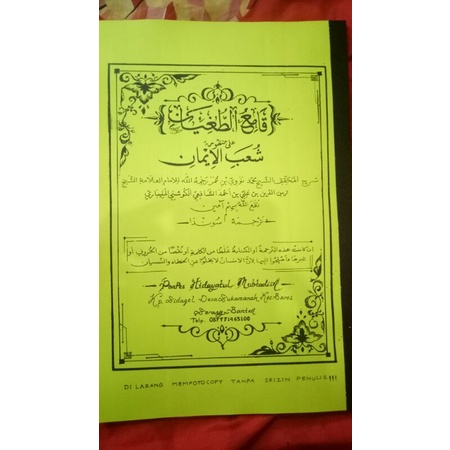 

SurahanQomiuttugyan+Logat