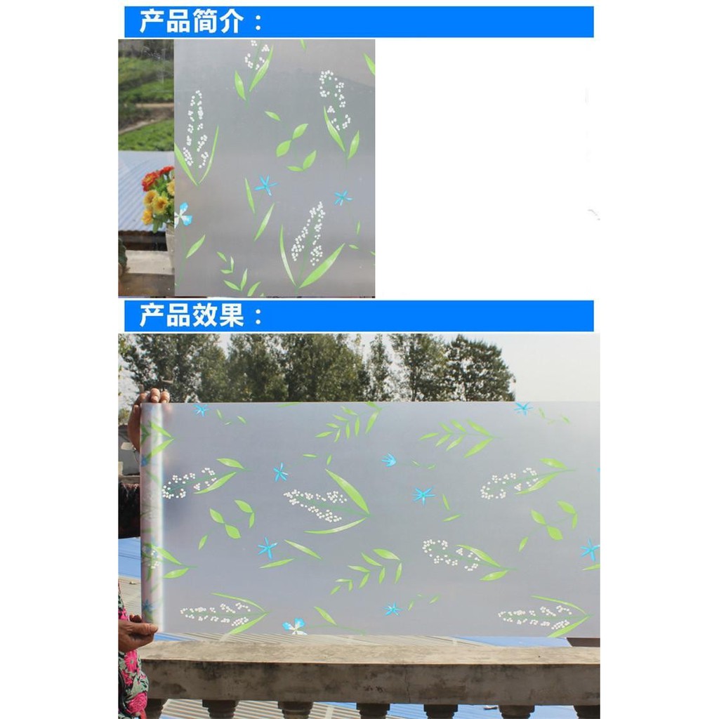 STICKER KACA MOTIF DAUN