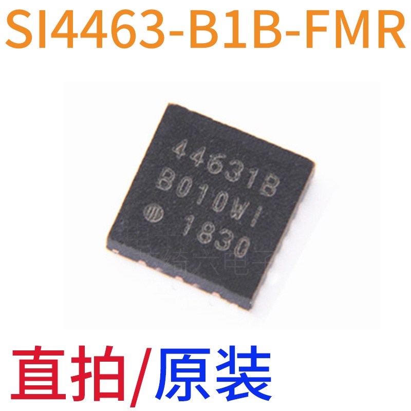 2pcs SI4463-B1B-FMR Paket QFN20 Chip Frekuensi Radio FM Wireless 44631B