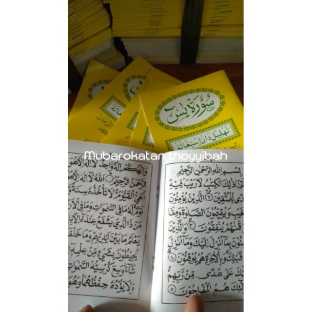 Surat yasin saku | yasiin saku | yasin kuning | yasin tahlil dan istighosah