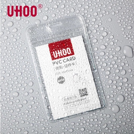 

ID Card holder / Name Tag Holder / Tempat ID Card - UHOO 6656