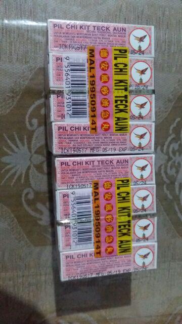 Pil chi-kit Teck Aun ~ Obat Sakit Perut, Mabuk Perjalanan, Muntah, Masuk Angin Dll