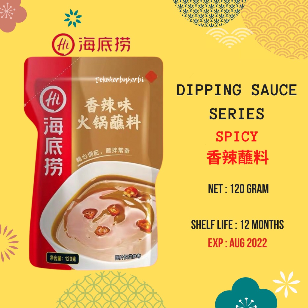 

(DIPPING SAUCE SERIES) Haidilao Sesame Sauce Spicy 海底捞香辣蘸料 120gram