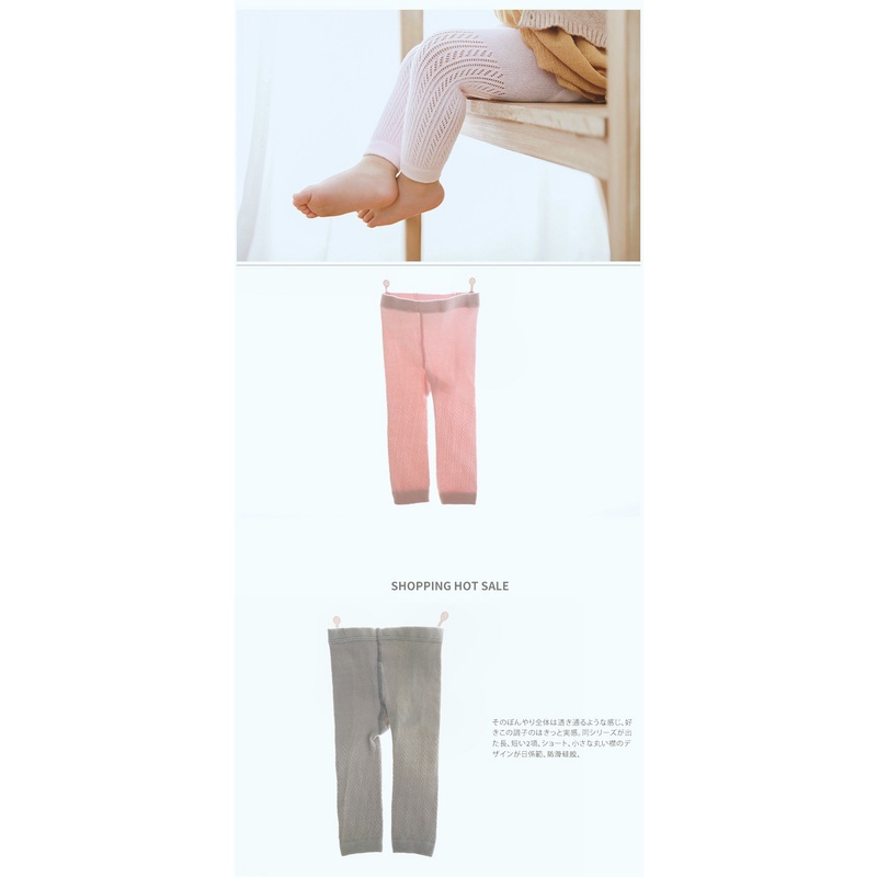 0-2thn | LEGGING STOCKING RENDA BAYI ANAK / CELANA ANAK PEREMPUAN SOFT IMPOR Catalog JCZZ JH