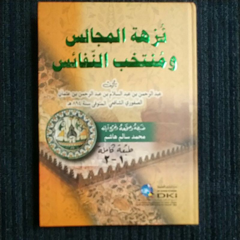 Kitab Nuzhatul Majalis - DKI