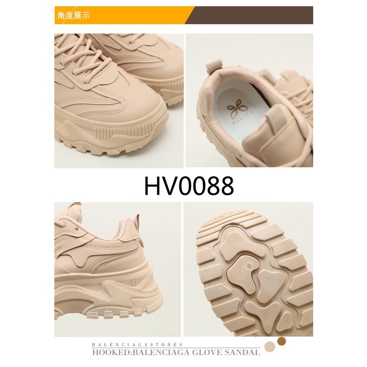 HELIVA GABE Sneakers Sepatu Polos Tali Sol 6cm Tinggi Bahan Kulit HV0088 Original Brand