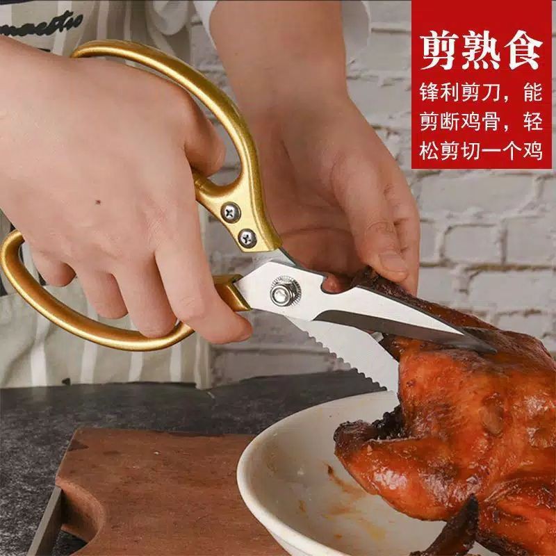 

gunting ajaib multifungsi