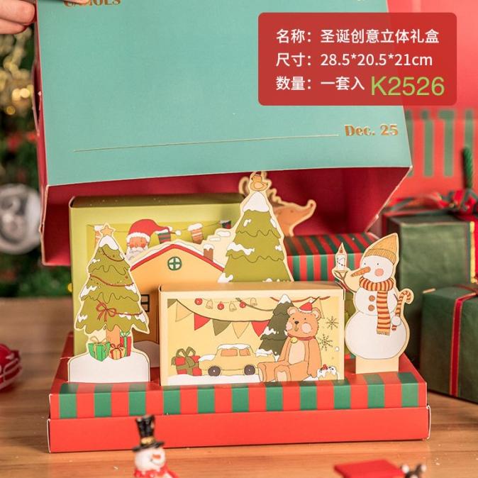 

Kotak Natal K2526 Christmas 3D Box Hampers mooncak37