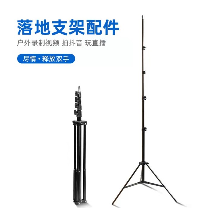 Portable Tripod Tiang Backdrop 3M Stand Studio 1/4 Thread 5 Section
