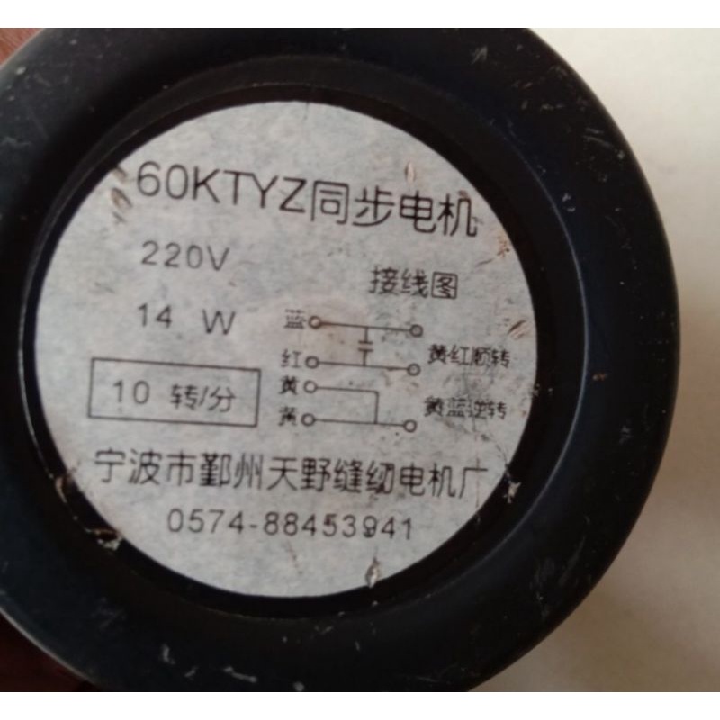 Sinchrounus Motor Ac 220V 10Rpm 14W