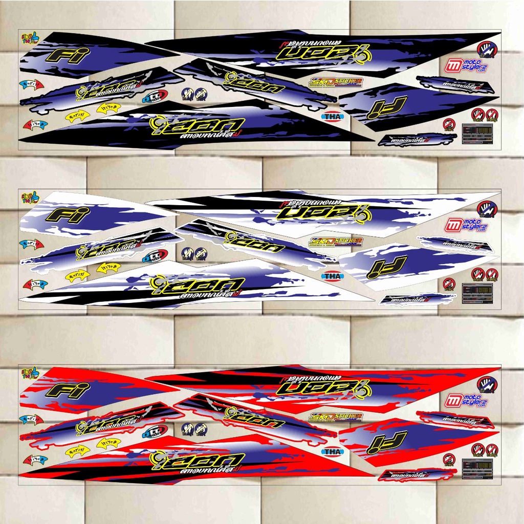 STRIPING VARIASI HONDA BEAT NEW / BEAT SREET STIKER BODY