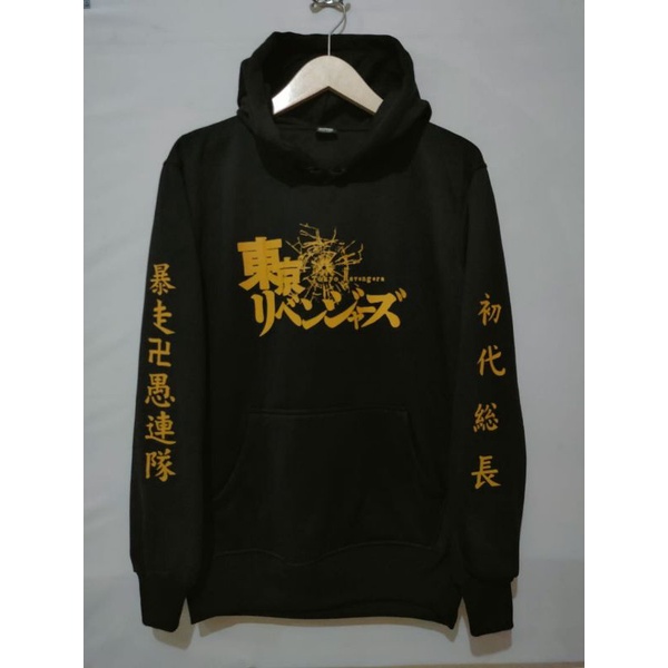 Jaket Hoodie Touman Tokyo Revengers Best seller