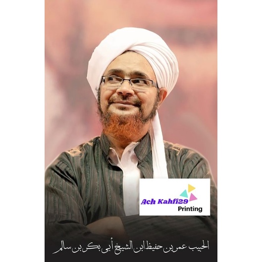 

STIKER HABIB UMAR BIN HAFIZD A5