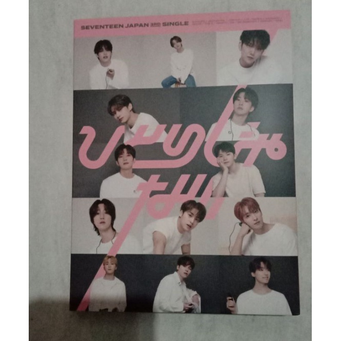 SEVENTEEN HITORIJANAI CARAT VER ALBUM ONLY