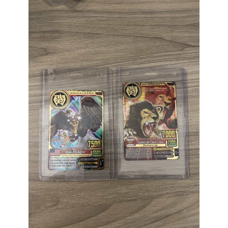 Animal Kaiser Special Ops Leo & Bald Eagle