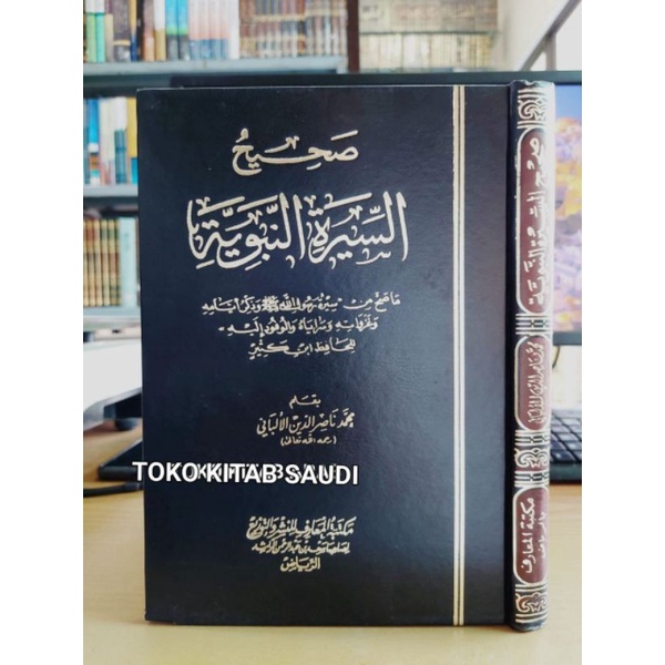

صحيح السيرة النبوية shohih siroh nabawiyyah