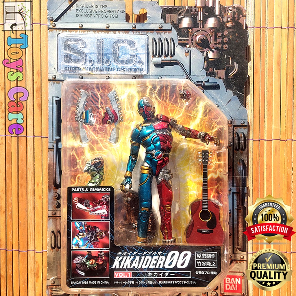 SIC VOL 1 KIKAIDER 00 - MASKED RIDER SUPER IMAGINATIVE CHOGOKIN BIB ORIGINAL BANDAI