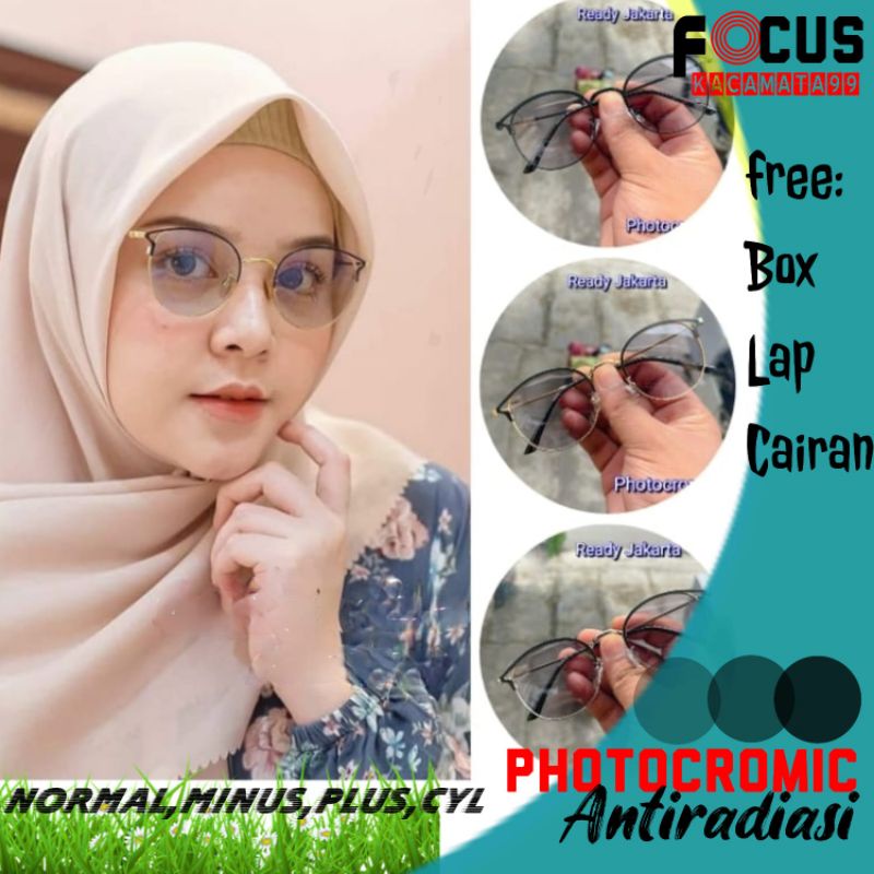 kacamata photocromic antiradiasi ,kacamata wanita,kode 9029(bisa normal,minus,plus,cyl)