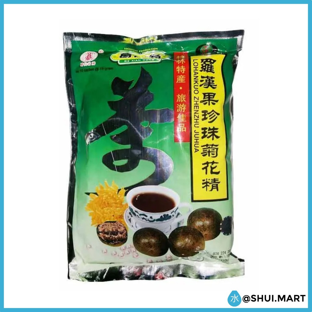 

LOHANKUO / LO HAN KUO ZHENZHU JUHUA / TEH PEREDA PANAS DALAM / LO HAN GUO