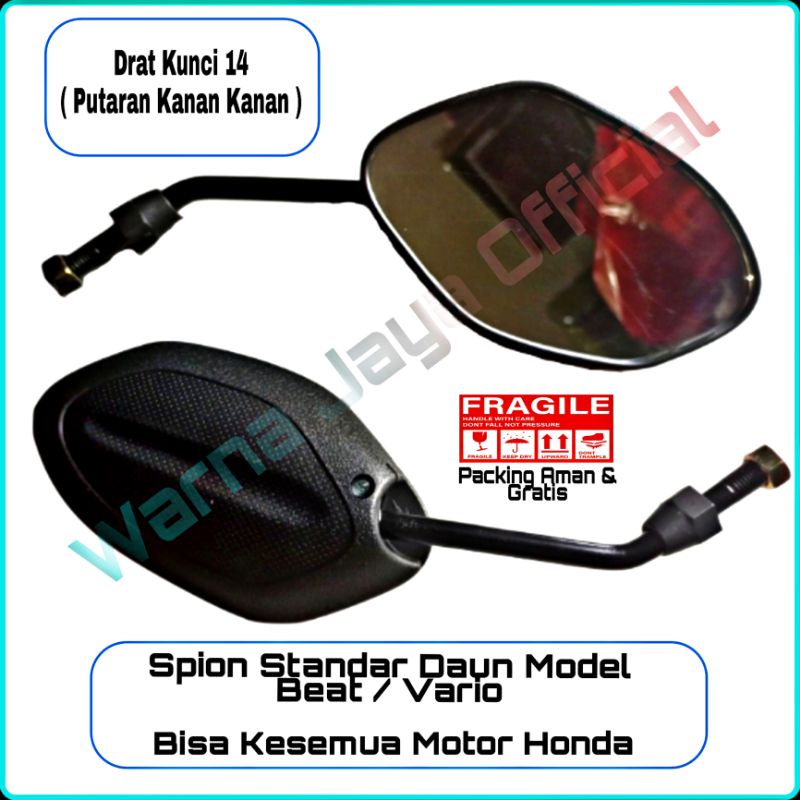 Kaca Spion Standar Motor Honda Genio Sonic Tiger Cb150 Verza Kharisma Blade Revo Grand CS1 Karbu Kar