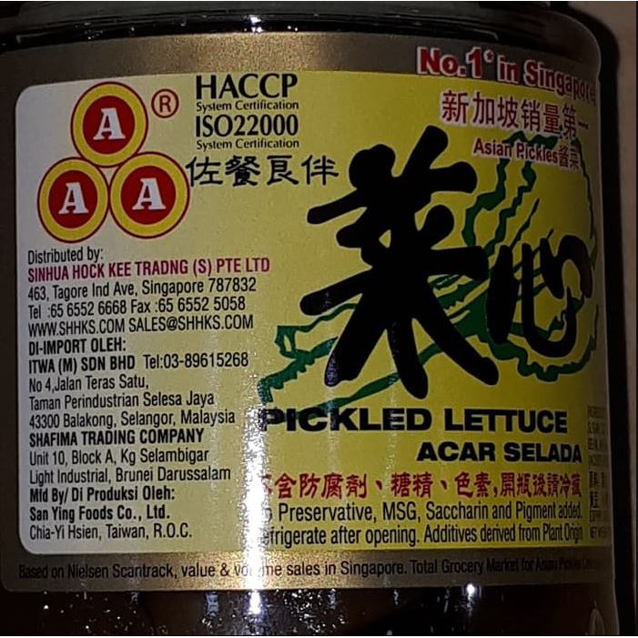 [HALAL] Acar Selada / Pickled Lettuce / Caisim Botol AAA 180 Gram gr