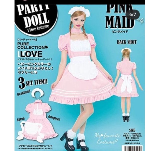 cosplay maid dress brand sugar FREE ACC NEKO MIMI