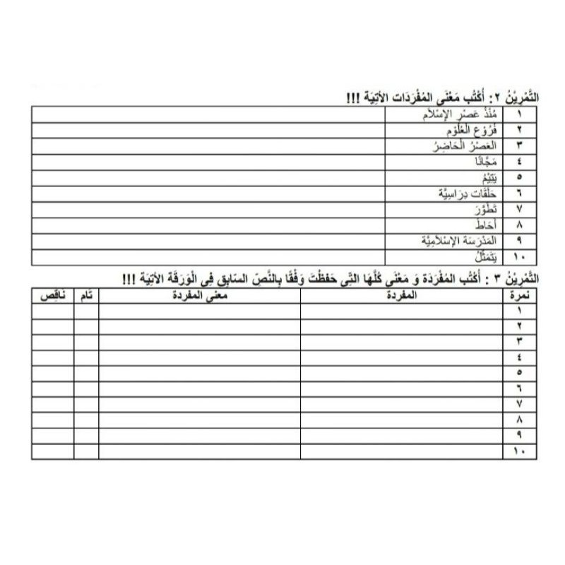 

Jasa Ketik Huruf Arab