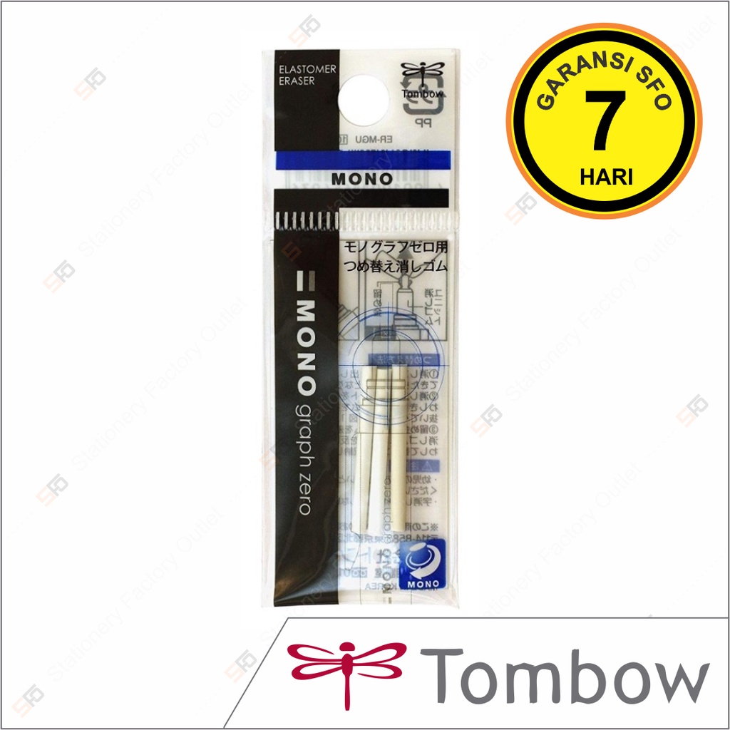 

Penghapus Tombow - Mono Graph Zero