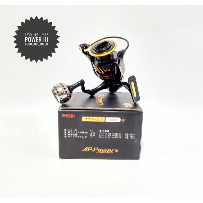 REEL PANCING RYOBI AP. POWER III 10000