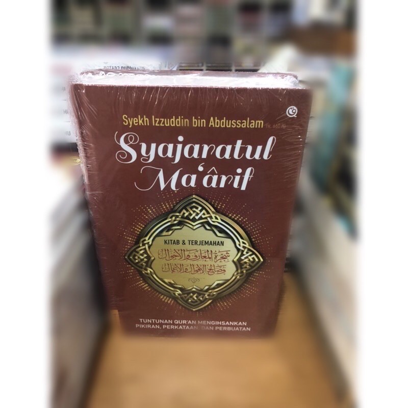 Syajaratul ma’arif kitab &amp; terjemahan