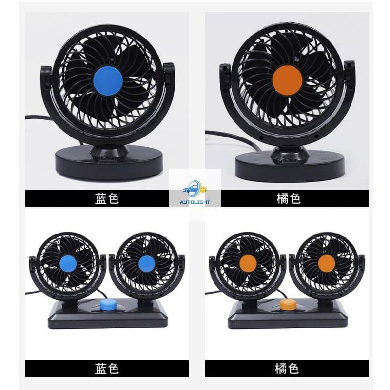 Kipas Fan Mobil 12V /24V /5V USB/Double Fan Dan Single Fan Aksesoris Mobil