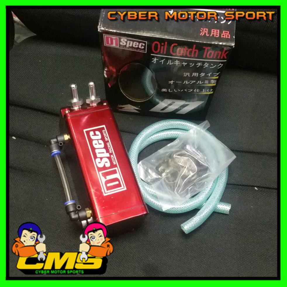 E0919 Oil Catch Tank D1 Spec . D1 Spec Oil Cath Tank Universal New