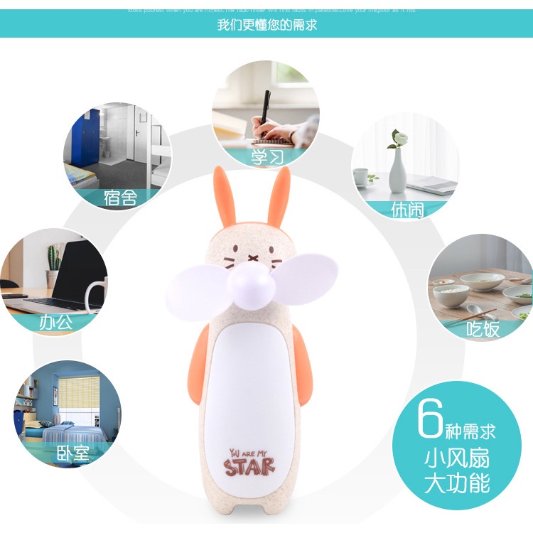 Kipas Angin Karakter Motif Rabbit Mini Fan LED USB Charger Kipas Genggam Portable lucu unik hemat tempat mudah di bawa kipas mini