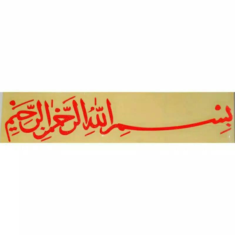 sticker cutting motor mobil sticker cutting bismilah murah