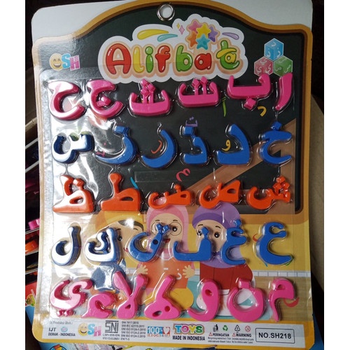 Mainan Huruf Alifata Hidayah Arab Magnet