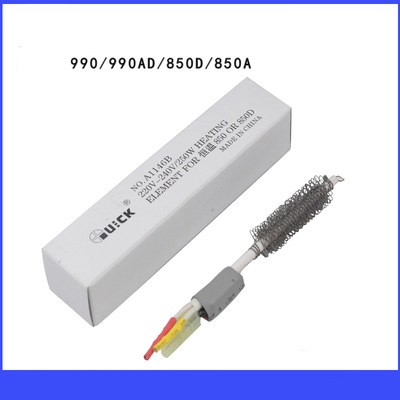 QUICK Elemen Solder Uap Blower 850A 850 A 990D 990 D Asli Original