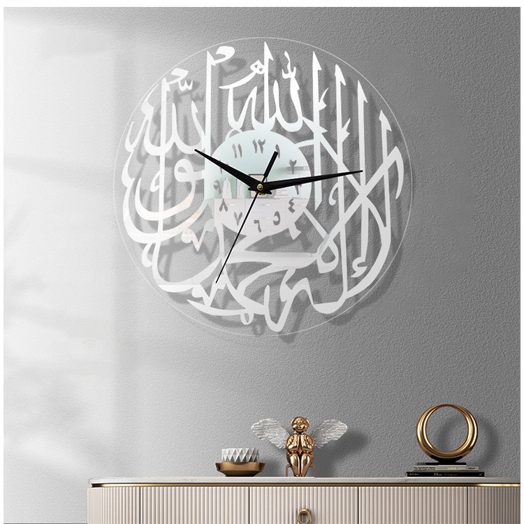 Jam Dinding Bulat Quartz Dzikir Islam Decor 30CM - N939