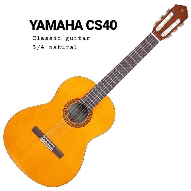 Yamaha CS40 - CS 40 - CS-40 Gitar Akustik Nylon Original