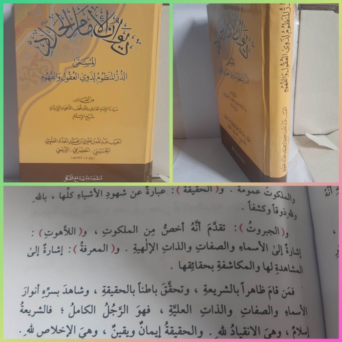 KITAB DIWAN IMAM AL HADDAD